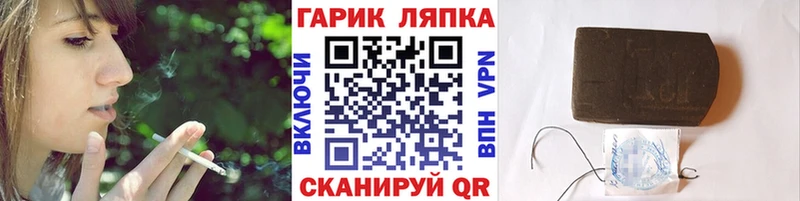 Наркошоп купить Каннабис Меф мяу мяу Cocaine Гашиш Черкесск