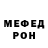 Alpha-PVP крисы CK DaN Subal
