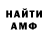 Амфетамин VHQ disa grechkin