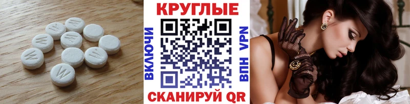 Ecstasy DUBAI  Купить где  Черкесск 