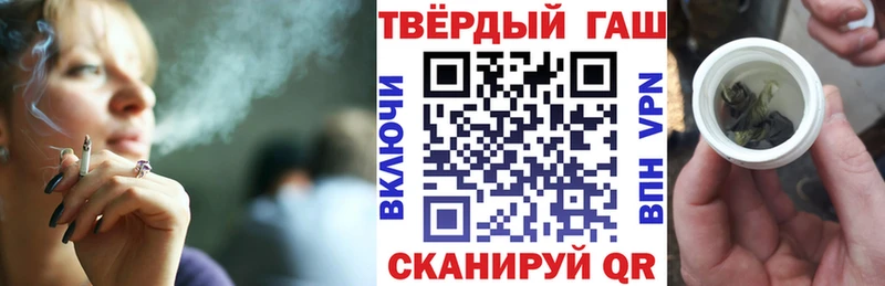 ГАШ Premium Черкесск