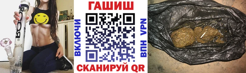 Гашиш индика сатива  Купить  Черкесск 