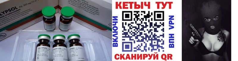 Кетамин VHQ  Купить  Черкесск 