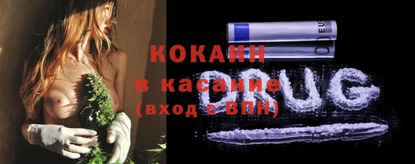 кокаин VHQ Алексин