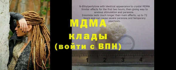 кокаин VHQ Алексин