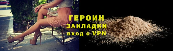 героин Алзамай