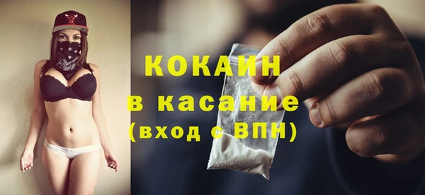 кокаин VHQ Алексин
