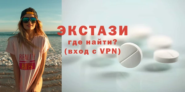 кокаин VHQ Алексин