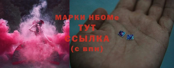 кокаин VHQ Алексин