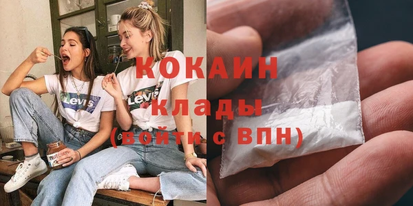 кокаин VHQ Алексин