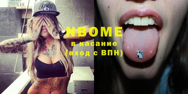 кокаин VHQ Алексин