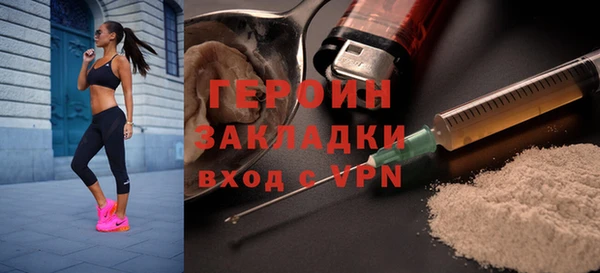 героин Алзамай
