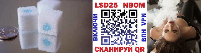Лсд 25 экстази кислота  Купить закладки  Черкесск 