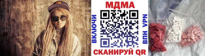 Купить закладки  Черкесск  МДМА Molly 