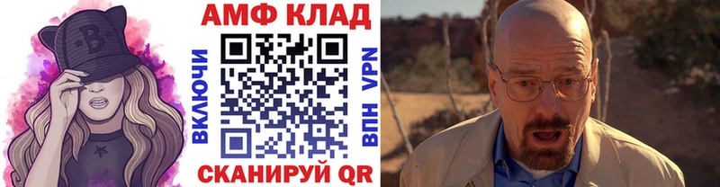Купить где  Черкесск  Метамфетамин витя 