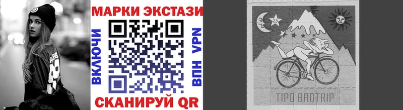 Купить где  Черкесск  Марки 25I-NBOMe 1,5мг 