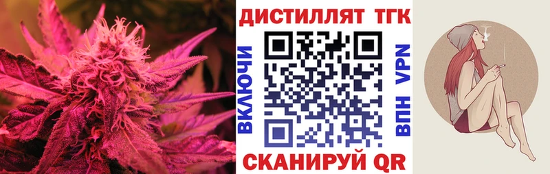 ТГК Wax  Купить  Черкесск 